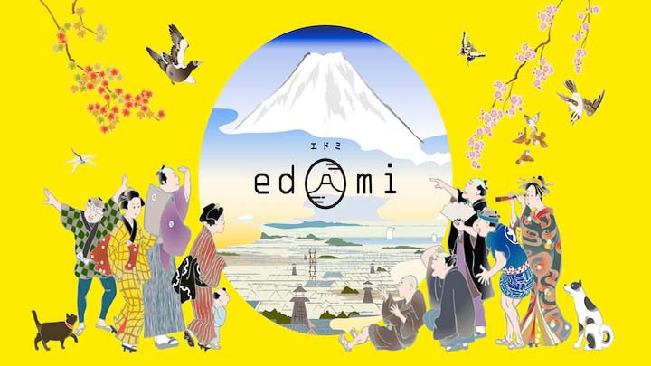 Edomi at the center, with Japanese graphics around it, on a yellow background 