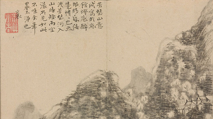 portion of japanese woodblock print showing a red seal and black calligraphy characters in upper left and black wash illustration of hilly landscape at right and bottom