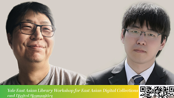 Photos of the two speakers Jae-Yon Lee and Namgi Yan